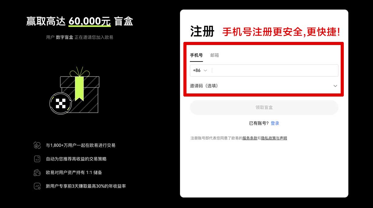 注册Gate安装包官网下载慢？3招极速安全安装指南账户步骤