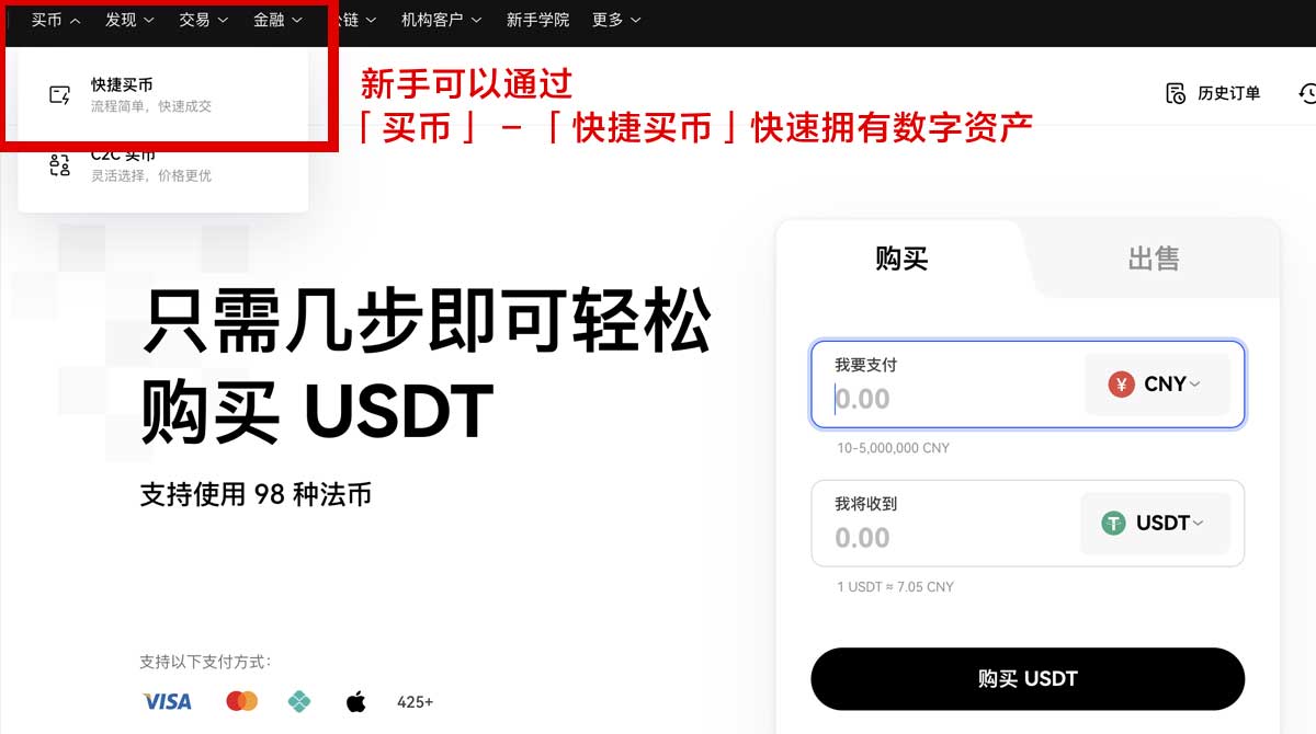 Gate安装包官网下载慢？3招极速安全安装指南身份验证流程